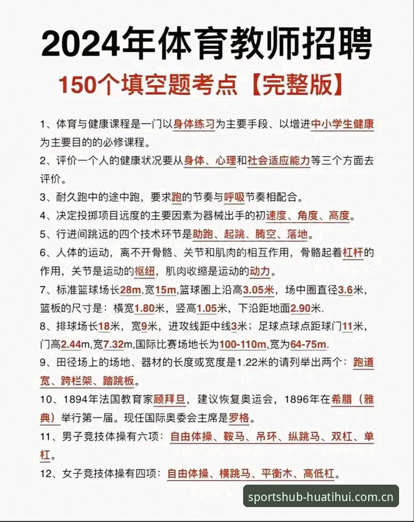 华体会体育在线官方下载实用指南：新手入门必备知识全解析