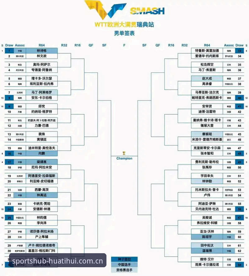 都灵德比观赛指南：华体会体育版数据前瞻与备战深度解析